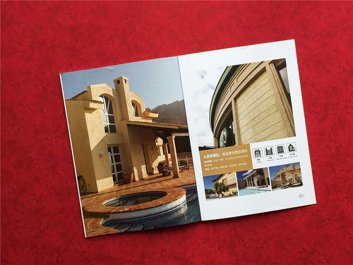 建筑裝飾工程公司畫冊設(shè)計 裝飾材料產(chǎn)品樣本圖冊制作