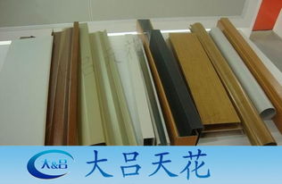 生產(chǎn)供應商廠家 今日行情價格走勢 報價 廣州大呂裝飾材料廠