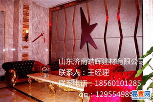 【ktv裝飾材料_ktv墻面裝飾材料】-濟南 濟南周邊易登網(wǎng)