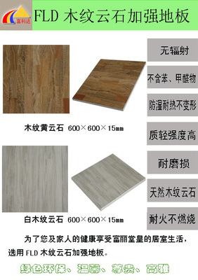 云浮市富利達石材廠-建材企業會員-室內設計選材,建材,建材產品,家居產品,裝修,裝修材料,裝飾材料