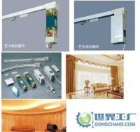電動升降簾_主營產(chǎn)品_上海今景裝飾材料