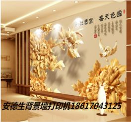 【安德生3duv平板打印機適用于哪些行業(yè)?】-