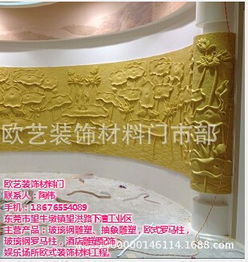 抽象雕塑,歐藝裝飾材料,雕塑