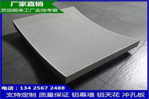 瀘定學(xué)校鋁單板項(xiàng)目 鋁樂(lè)定制，資質(zhì)齊全的裝飾材料保障