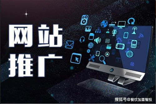 鴨脖加盟互聯(lián)網(wǎng)營銷 一站式服務(wù)助力互聯(lián)網(wǎng)銷售新模式