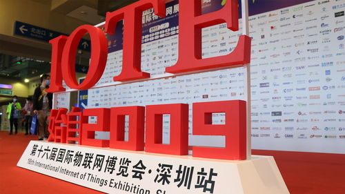 2021年深圳物聯(lián)網(wǎng)展 億道信息三防平板產(chǎn)品大放異彩，信息咨詢服務(wù)助力產(chǎn)業(yè)升級(jí)