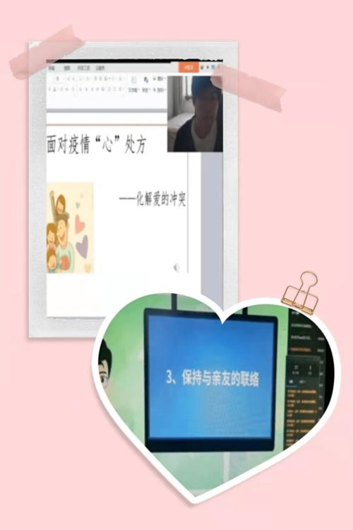 金林區(qū)教育系統(tǒng)心理咨詢服務(wù)工作多措并舉，扎實(shí)有效